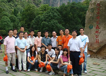2008年容大生物銷售會議在張家界召開