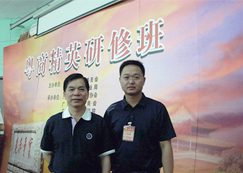 公司總經理方文棋進京“充電”