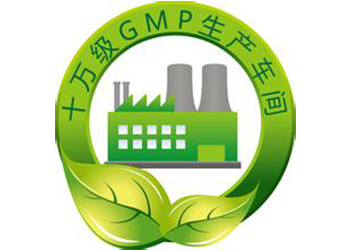 容大生物通過(guò)農(nóng)業(yè)部獸藥GMP驗(yàn)收