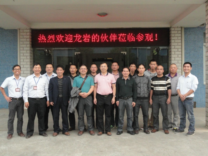 福建龍巖客人來公司參觀研討會