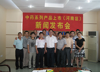 容大生物2010年河南區客戶來訪我司
