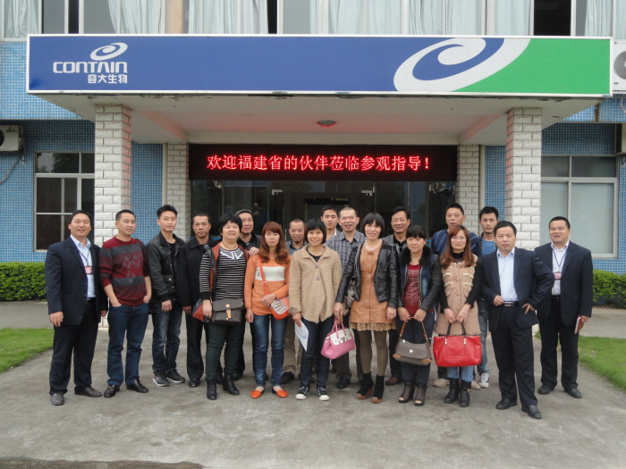 福建動(dòng)保的經(jīng)銷商及VIP客戶來(lái)訪