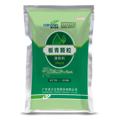 清熱利（板青顆粒）