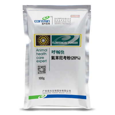 呼暢快（20%氟苯尼考粉）