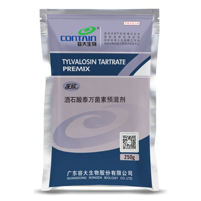 樂欣-酒石酸乙酰異戊酰泰樂菌素