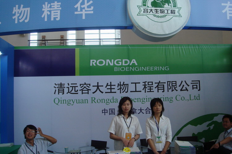 我司將參展2007中國畜牧業暨飼料工業展覽會