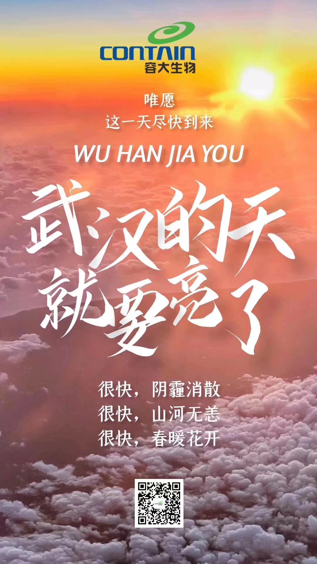【龍?zhí)ь^】 以我所能,為您而+