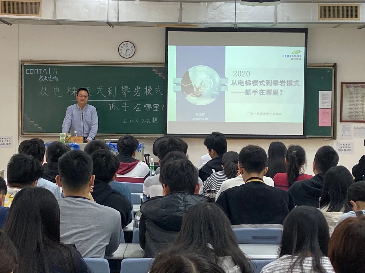 校企聯(lián)動(dòng)∣從電梯模式到攀巖模式——抓手在哪里?