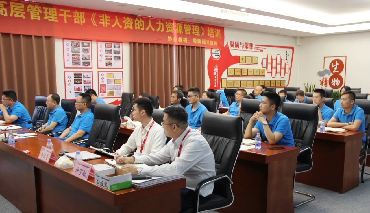 中高層管理系列課程—《非人資的人力資源管理》開課啦!