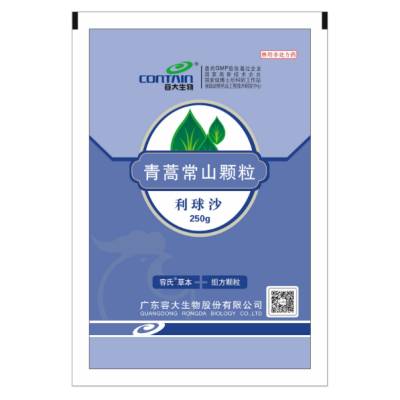 利球沙（青蒿常山顆粒）