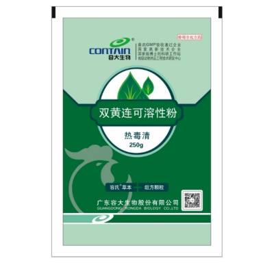 雙黃連可溶性粉