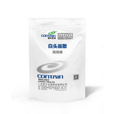 腸易健-白頭翁散
