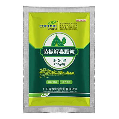 肝樂健（茵梔解毒顆粒）