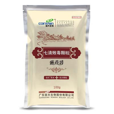 病毒清（七清敗毒顆粒-增強(qiáng)型）