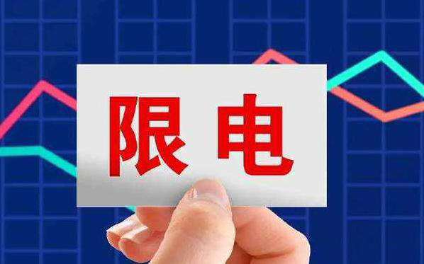 限電”下的畜牧業(yè)：20多家大豆廠停機，豆粕突破4000元/噸，湖南66家飼料廠限電，影響產量超2萬噸/天
