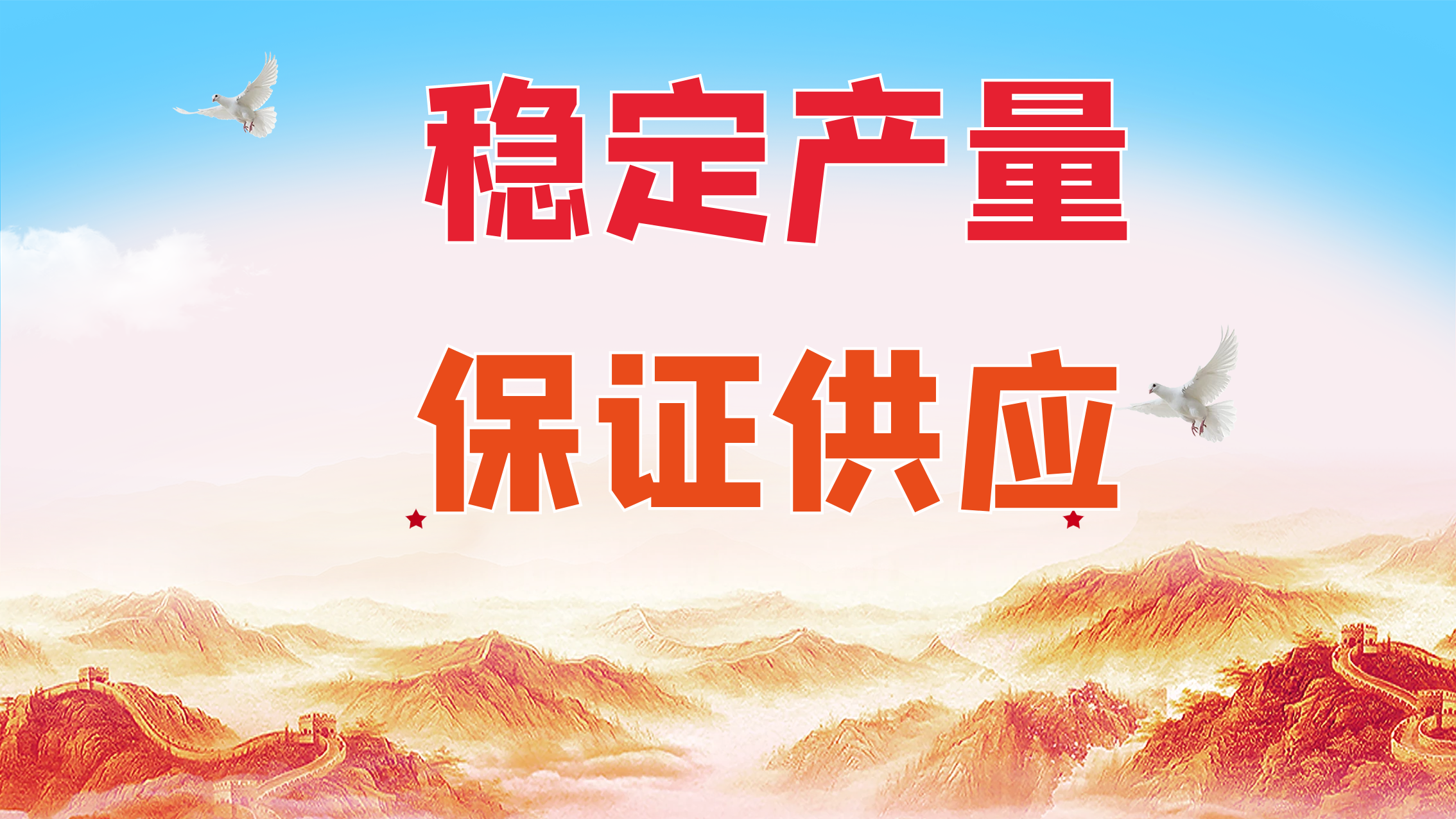 胡春華強調：確保完成玉米水稻穩產保供目標任務