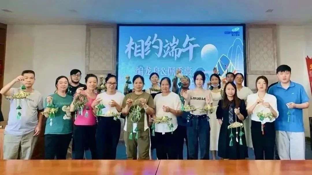 2023年6月22日 粽子飄香艾草芳，龍舟爭渡鬧春江