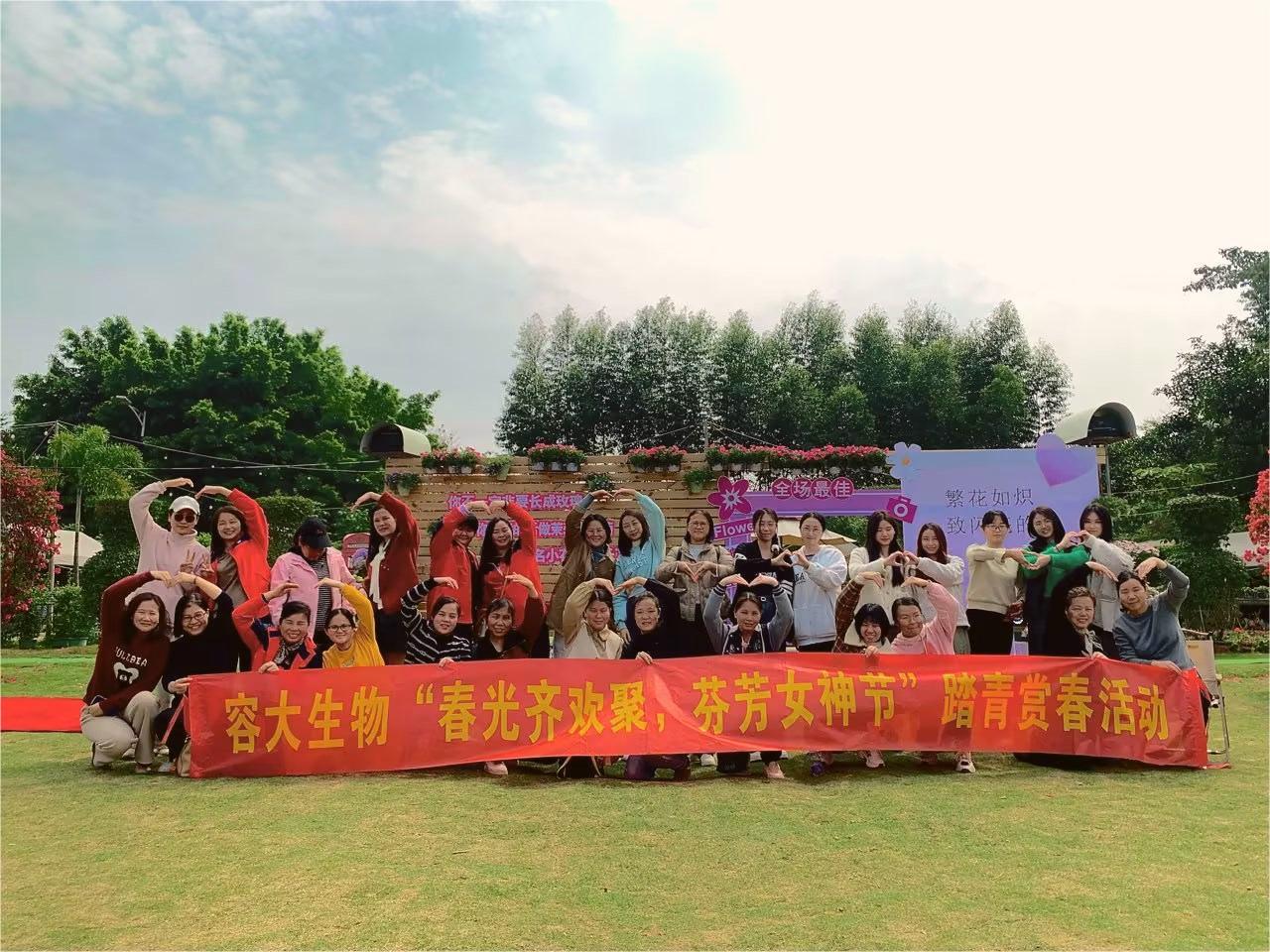 2024年3月8日 漫步花卉莊園，女神共享花韻