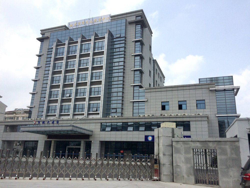 城中社區(qū)