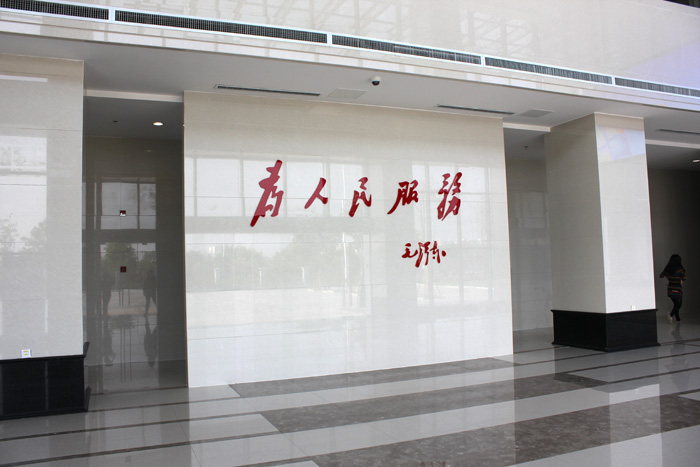 交通指揮中心